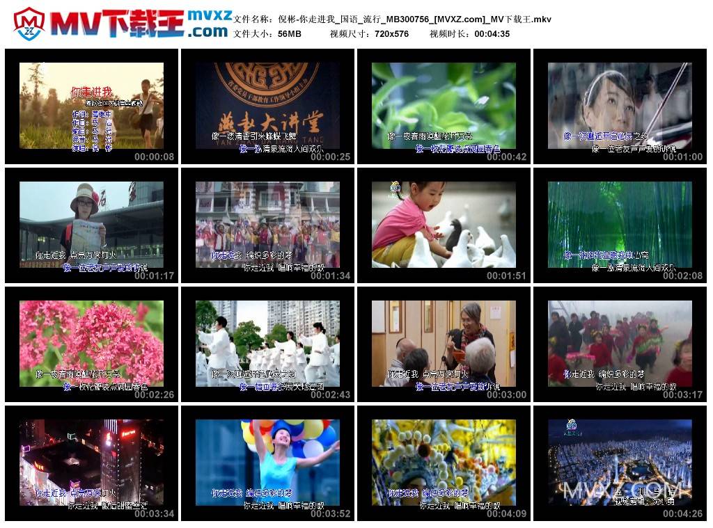 倪彬-你走进我_国语_流行_MB300756